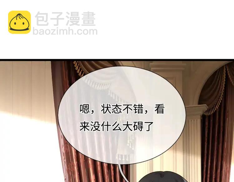 第399话 你到底是谁(1/2)-第399话