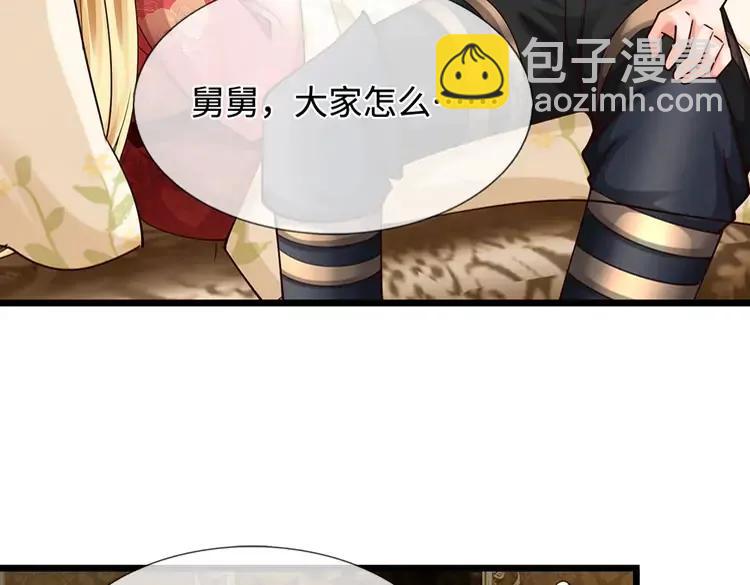 第399话 你到底是谁(1/2)-第399话