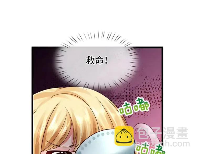第399话 你到底是谁(1/2)-第399话