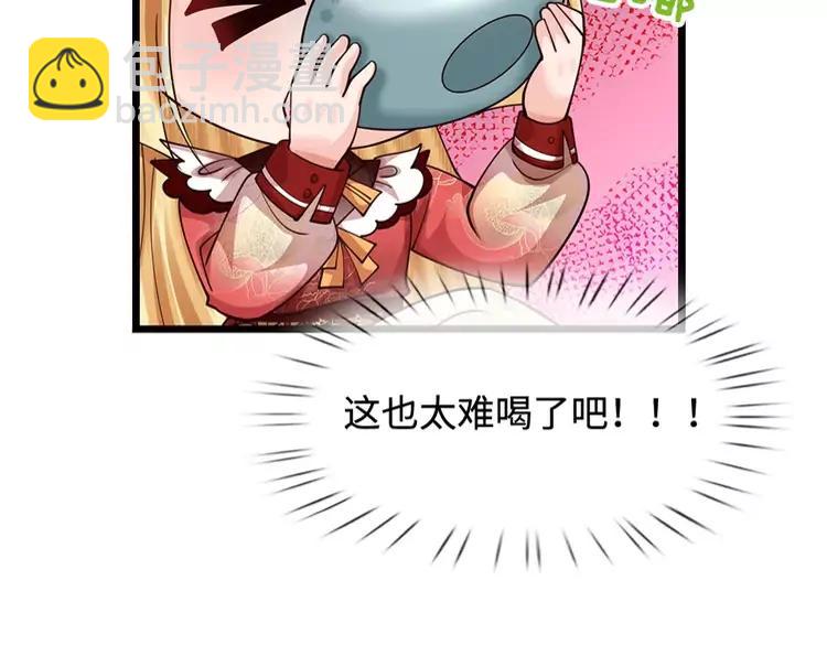 第399话 你到底是谁(1/2)-第399话
