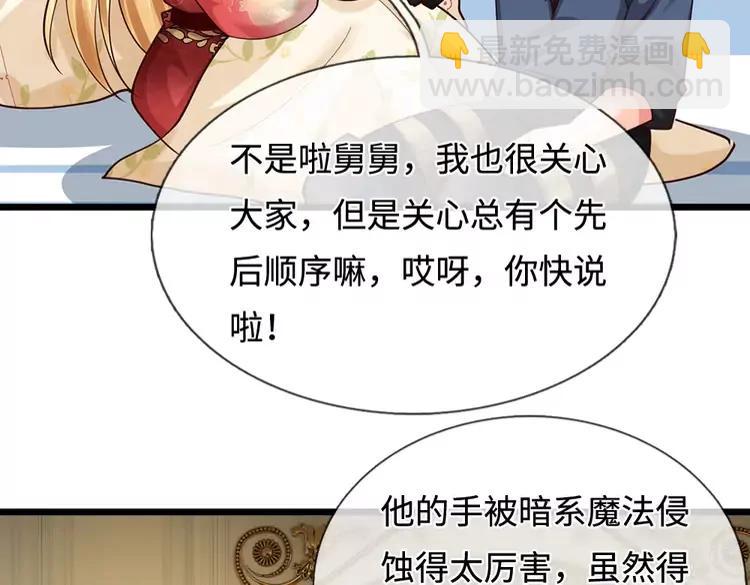 第399话 你到底是谁(1/2)-第399话
