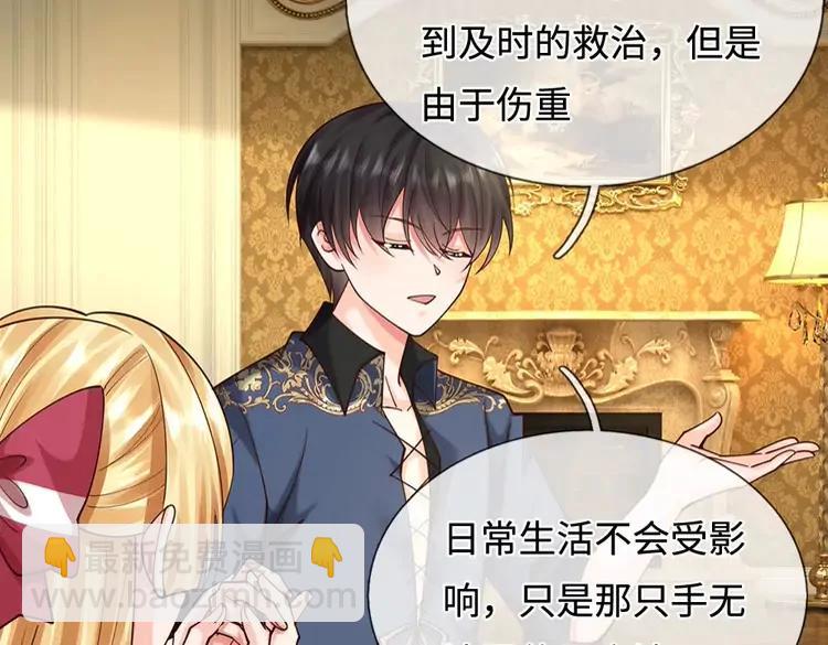 第399话 你到底是谁(1/2)-第399话