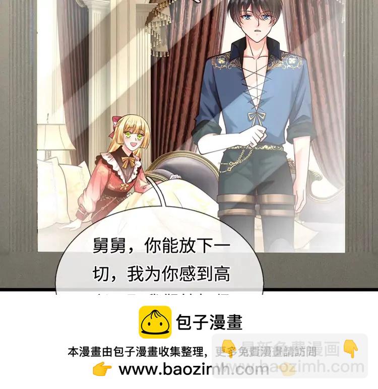 第399话 你到底是谁(1/2)-第399话