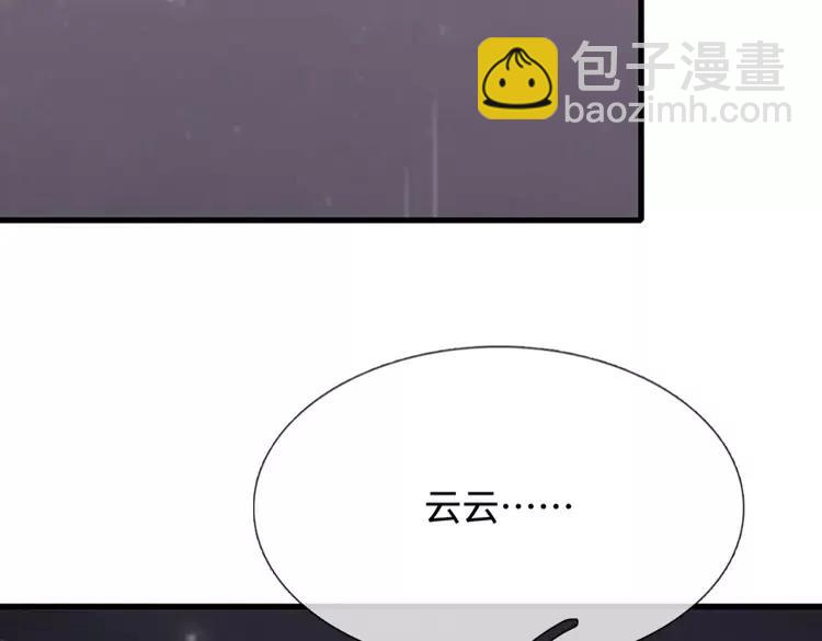 第399话 你到底是谁(1/2)-第399话