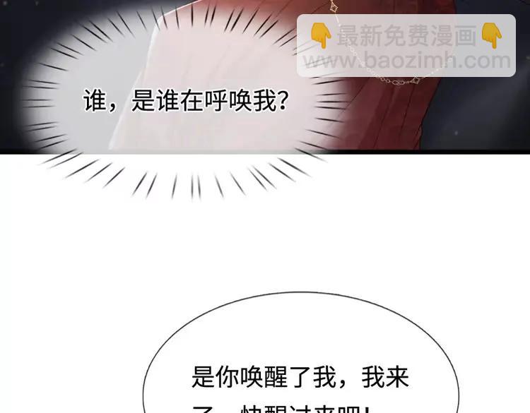 第399话 你到底是谁(1/2)-第399话