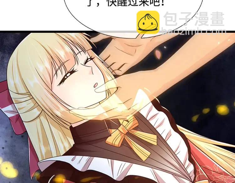 第399话 你到底是谁(1/2)-第399话