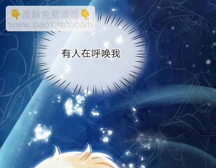 第4话 撒娇女皇最好命(1/2)-第5话