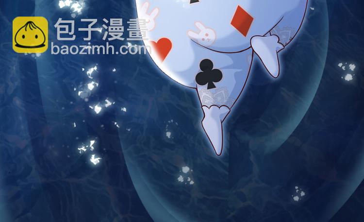 第4话 撒娇女皇最好命(1/2)-第5话