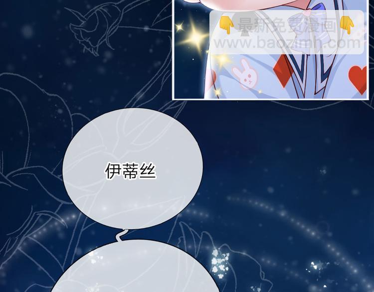 第4话 撒娇女皇最好命(1/2)-第5话