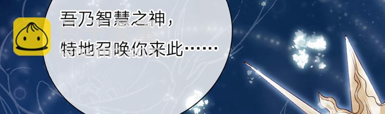 第4话 撒娇女皇最好命(1/2)-第5话