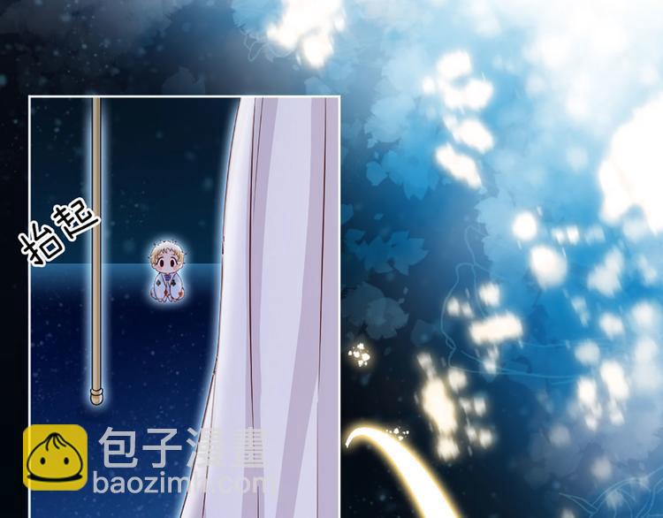第4话 撒娇女皇最好命(1/2)-第5话