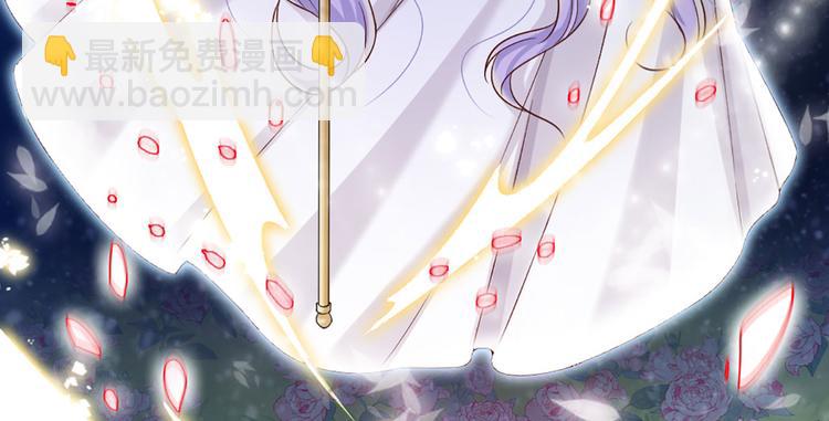第4话 撒娇女皇最好命(1/2)-第5话