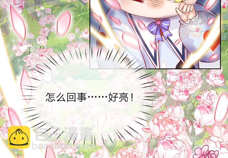 第4话 撒娇女皇最好命(1/2)-第5话