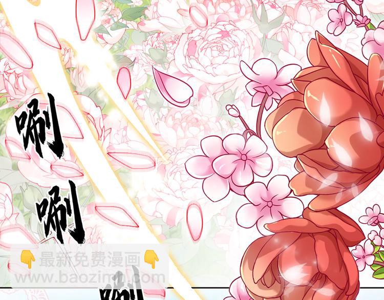 第4话 撒娇女皇最好命(1/2)-第5话