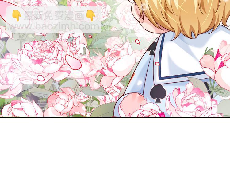 第4话 撒娇女皇最好命(1/2)-第5话