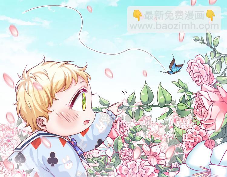 第4话 撒娇女皇最好命(1/2)-第5话