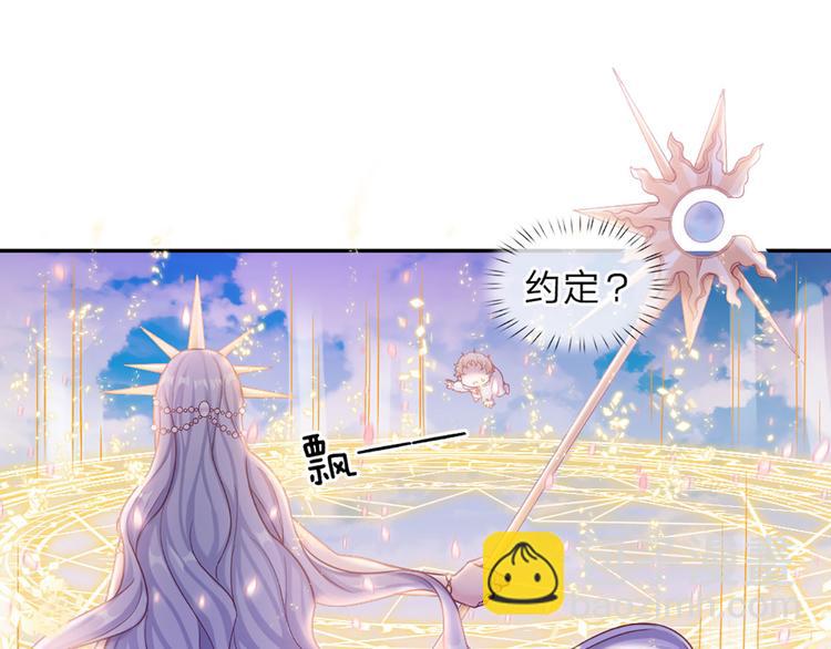 第4话 撒娇女皇最好命(1/2)-第5话