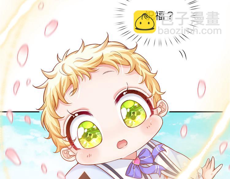 第4话 撒娇女皇最好命(1/2)-第5话
