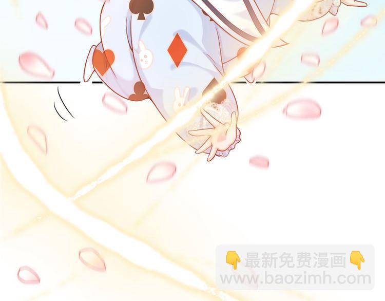 第4话 撒娇女皇最好命(1/2)-第5话