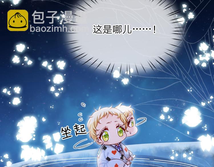 第4话 撒娇女皇最好命(1/2)-第5话