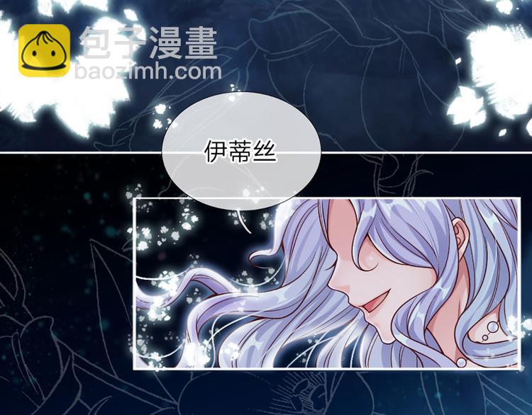 第4话 撒娇女皇最好命(1/2)-第5话