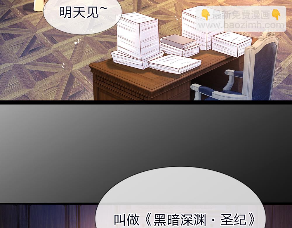 第40话 深渊之书(1/2)-第41话