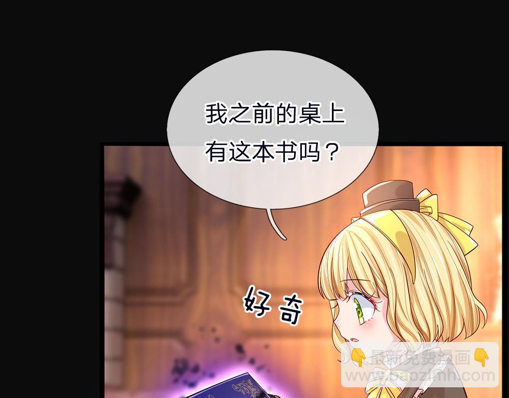 第40话 深渊之书(1/2)-第41话