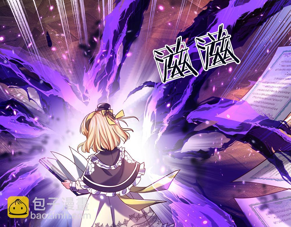 第40话 深渊之书(1/2)-第41话
