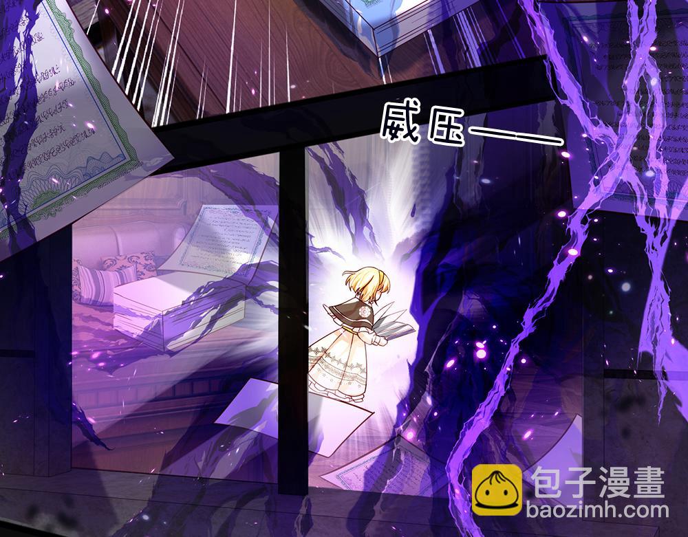 第40话 深渊之书(1/2)-第41话