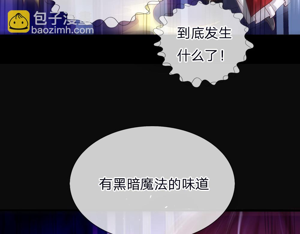 第40话 深渊之书(1/2)-第41话