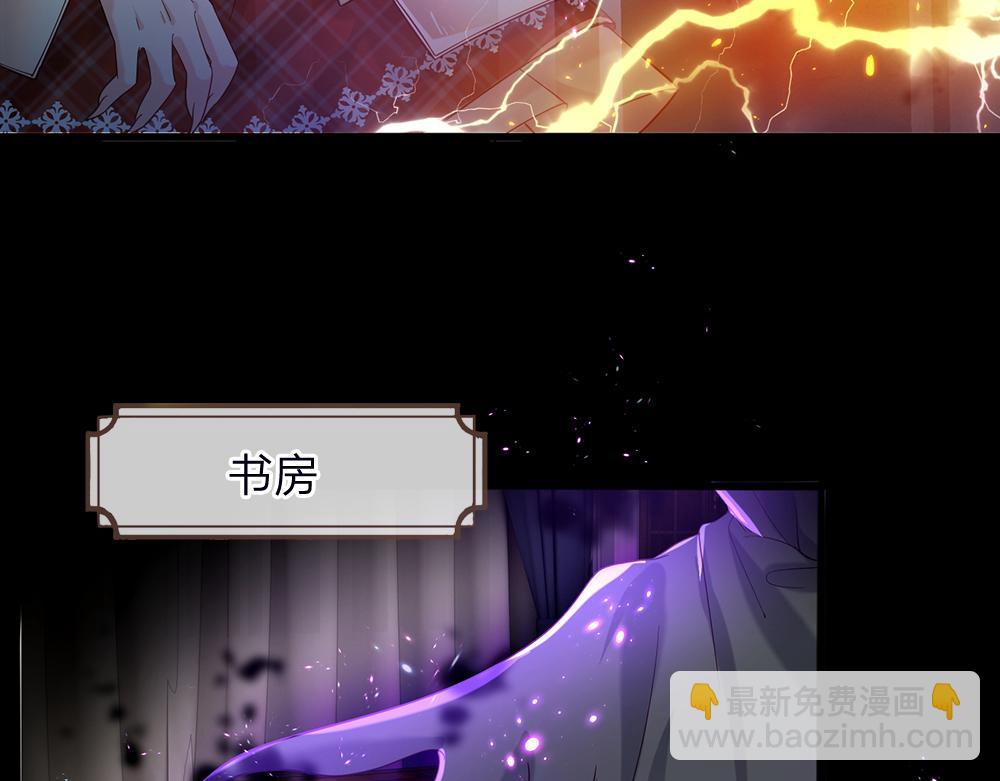 第40话 深渊之书(1/2)-第41话