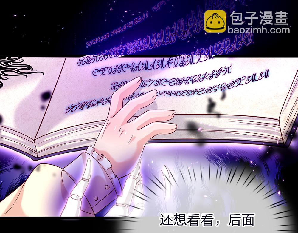 第40话 深渊之书(1/2)-第41话