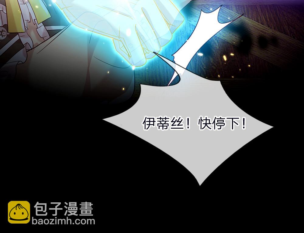 第40话 深渊之书(1/2)-第41话