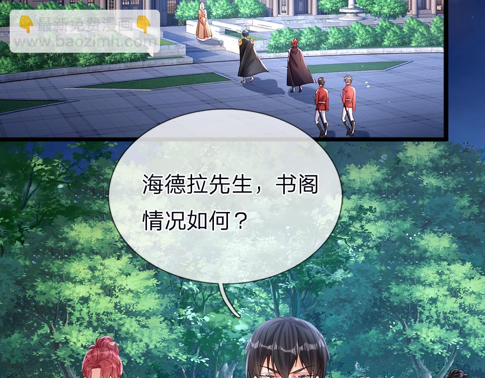 第40话 深渊之书(1/2)-第41话