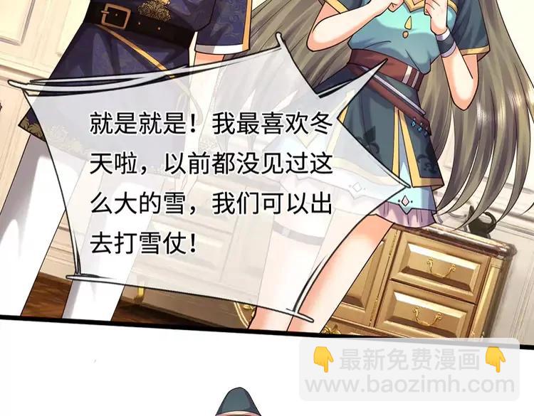 第401话 不是你的错(1/2)-第401话