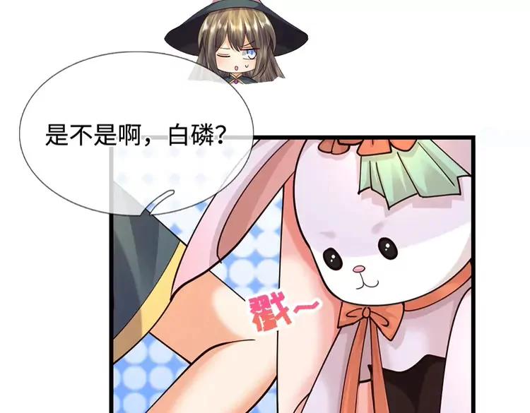 第401话 不是你的错(1/2)-第401话