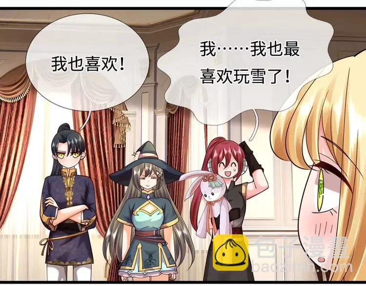 第401话 不是你的错(1/2)-第401话