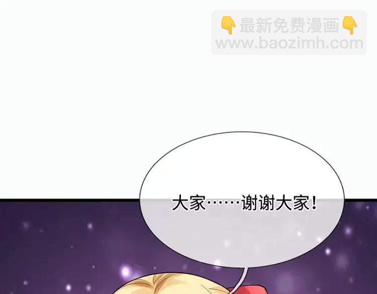 第401话 不是你的错(1/2)-第401话