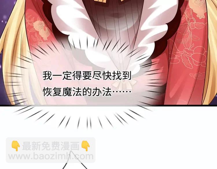 第401话 不是你的错(1/2)-第401话