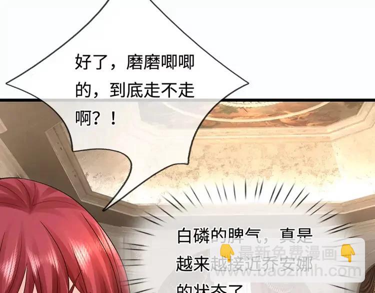 第401话 不是你的错(1/2)-第401话
