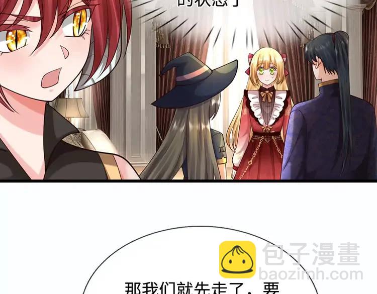 第401话 不是你的错(1/2)-第401话