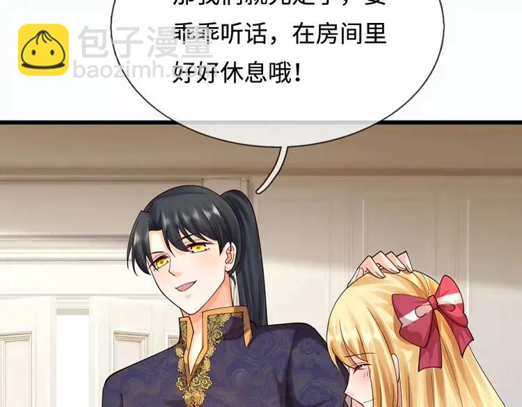 第401话 不是你的错(1/2)-第401话