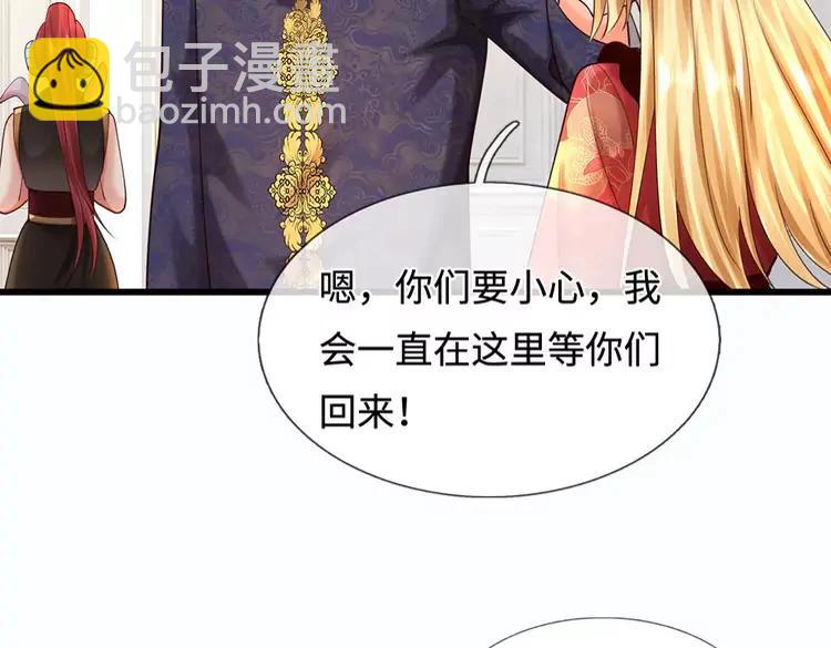 第401话 不是你的错(1/2)-第401话