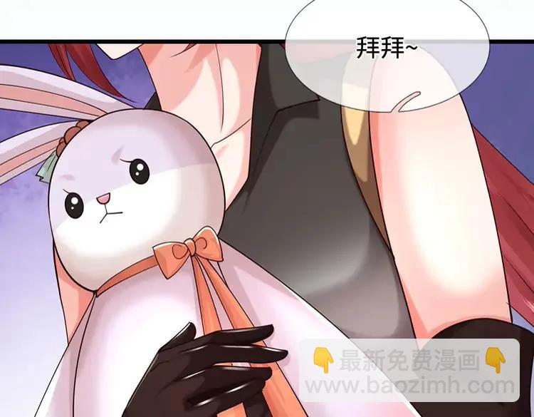 第401话 不是你的错(1/2)-第401话
