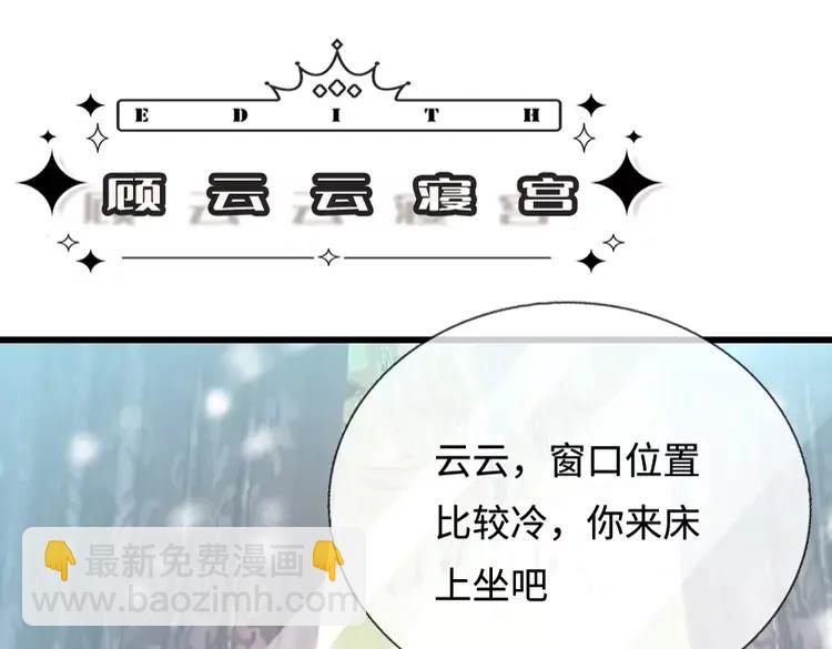 第401话 不是你的错(1/2)-第401话