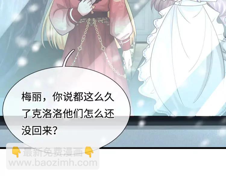 第401话 不是你的错(1/2)-第401话