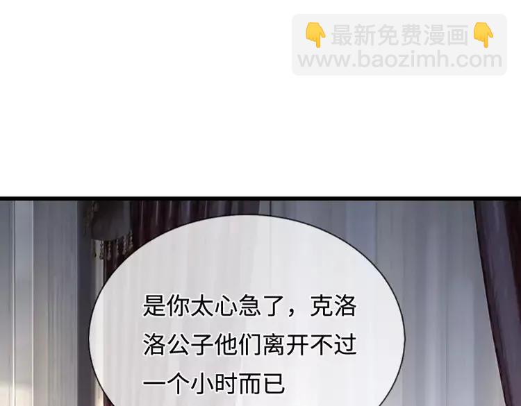 第401话 不是你的错(1/2)-第401话
