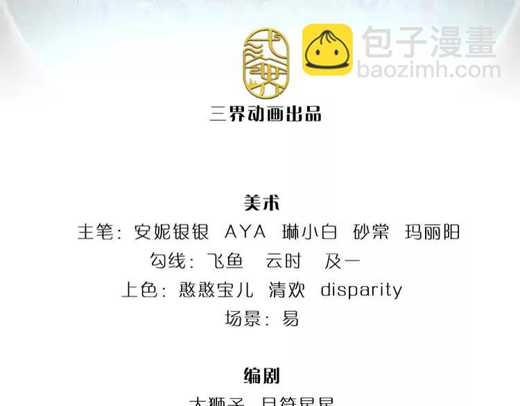 第401话 不是你的错(1/2)-第401话