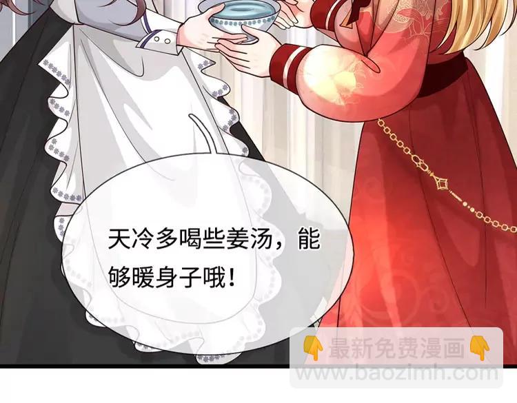 第401话 不是你的错(1/2)-第401话
