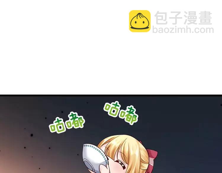第401话 不是你的错(1/2)-第401话